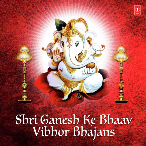 Ganesh Vandana Rajeev Rana MP3 Download